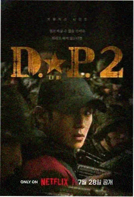 旧城故事集 剧集封面
