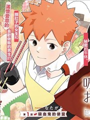 纸鸢与刀 漫画改编封面