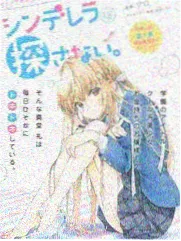 声生不息 综艺封面